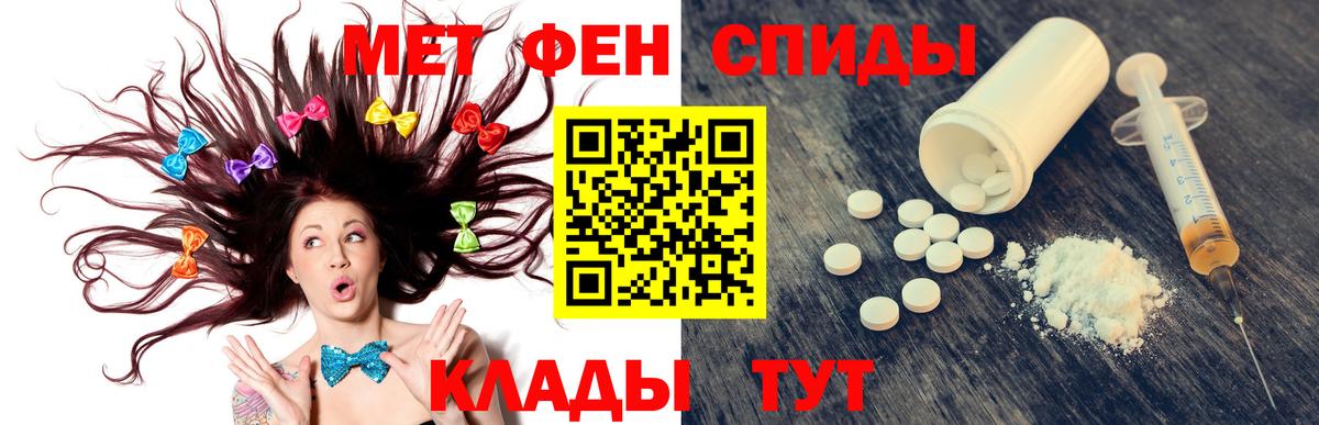 АМФ  АМФ VHQ  Вход с VPN  Анапа 