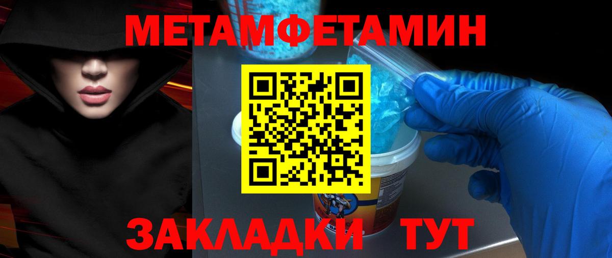 БУТИРАТ Анапа