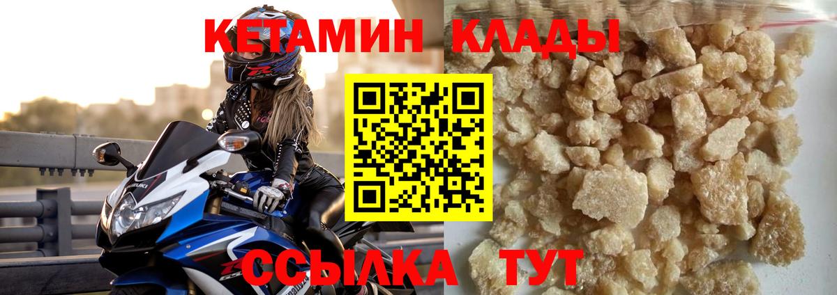 Анапа  blacksprut сайт  Вход с VPN  КЕТАМИН ketamine 