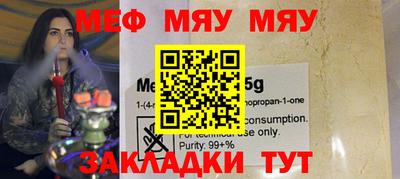 MDMA Азнакаево