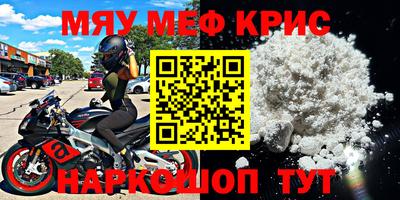 кокаин премиум Абинск