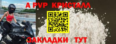 гидропоника Абакан