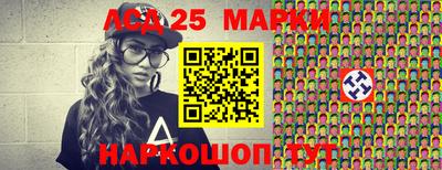 гидропоника Абакан