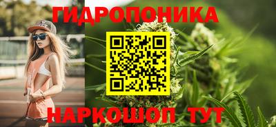 кокаин премиум Абинск