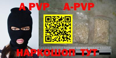 гидропоника Абакан