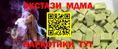 MDMA Азнакаево