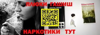 кокаин премиум Абинск
