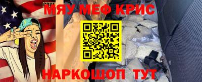 кокаин премиум Абинск