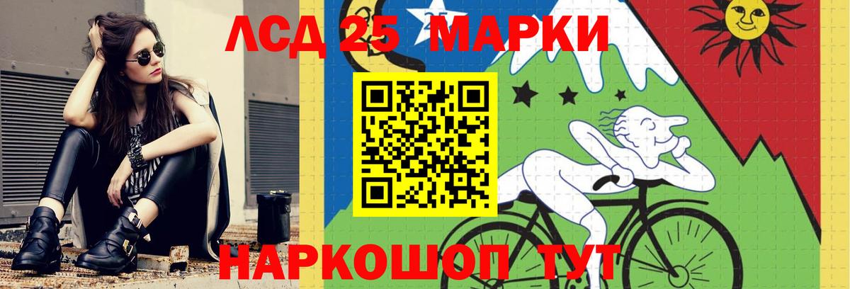 Лсд 25 экстази кислота Анапа