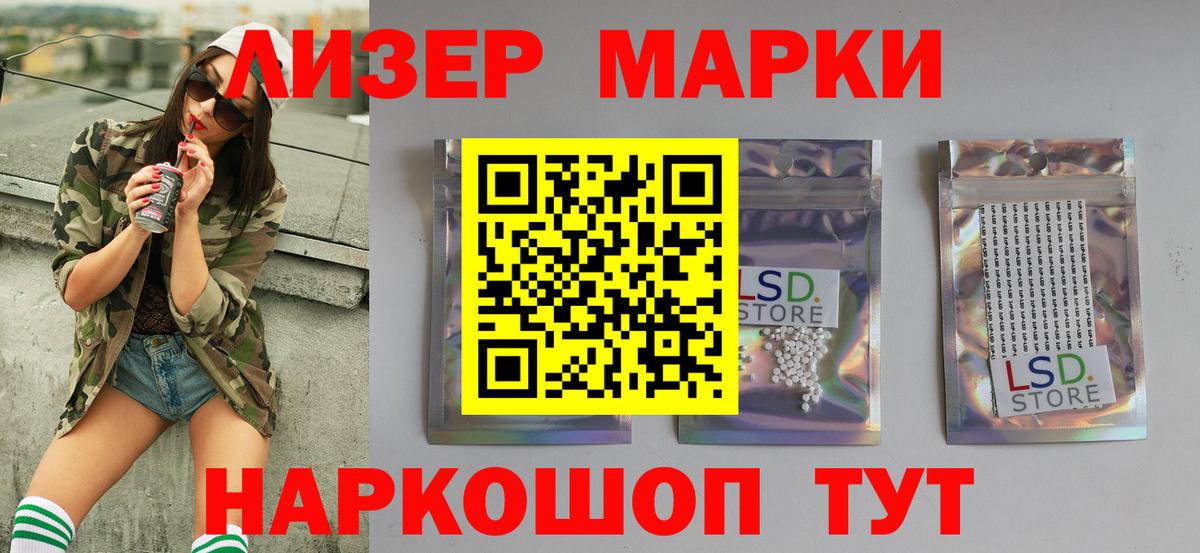 КОКАИН  МДМА  Анапа  ГАШИШ  Вход с VPN  A-PVP СК кристаллы  МЕФ кристаллы 