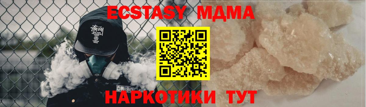 МДМА VHQ Анапа