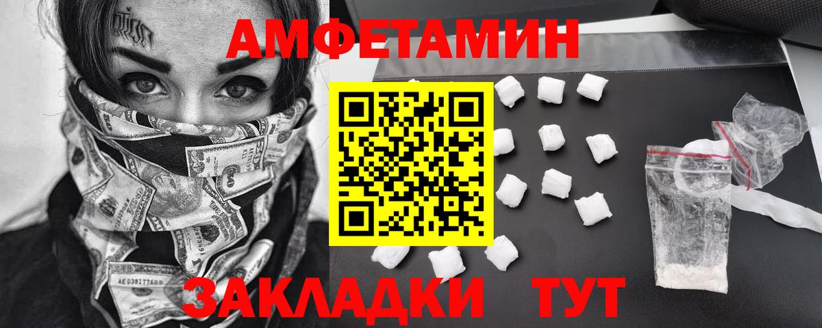 Первитин Декстрометамфетамин 99.9% Анапа