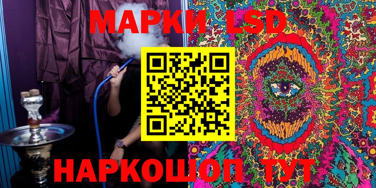 Марки NBOMe 1,8мг Анапа