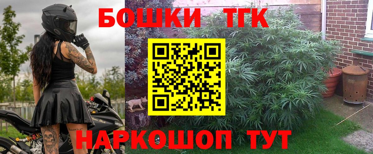 Анапа  Бошки марихуана тримм  Шишки марихуана семена  Марихуана Amnesia  Вход с VPN 